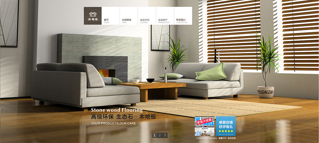 官网-网页设计（图ZMjUzMzU4NjQ=） - 企业官网 - 站酷设计师Keen_MAI原创素材 - 站酷ZCOOL