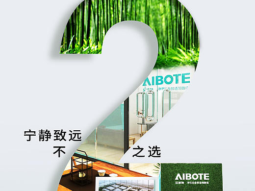 倒计时海报