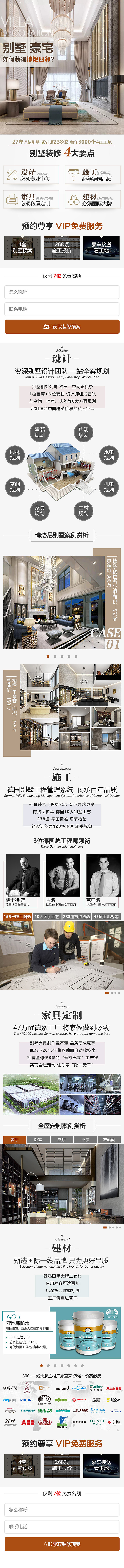 2019年5月前部分手机端专题展示（图ZMTU2MDUxNjQw） - 运营设计 - 站酷设计师Bossano丁云华原创素材 - 站酷ZCOOL