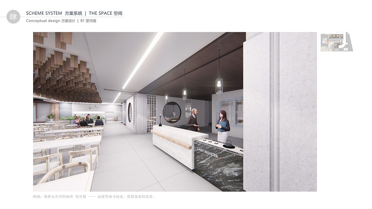 祈东55号 文创艺术馆（图ZMjEzODMyNjU2） - 家装设计 - 站酷设计师琦总小蘑菇原创素材 - 站酷ZCOOL