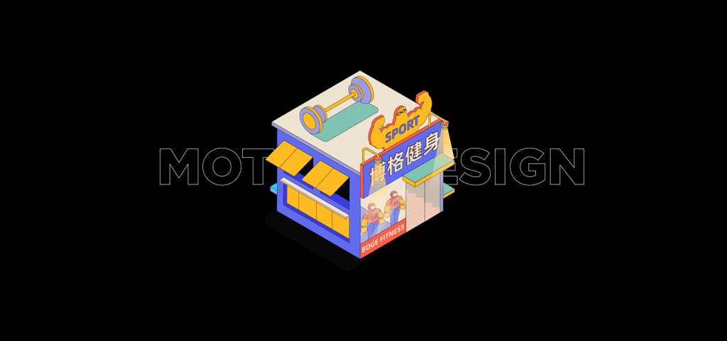 2020雪球嘉年华长街H5