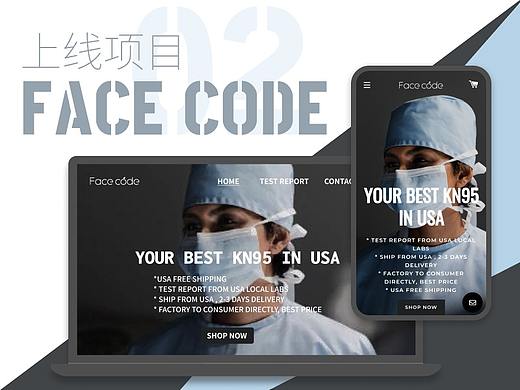 FACECODE网站_上线项目