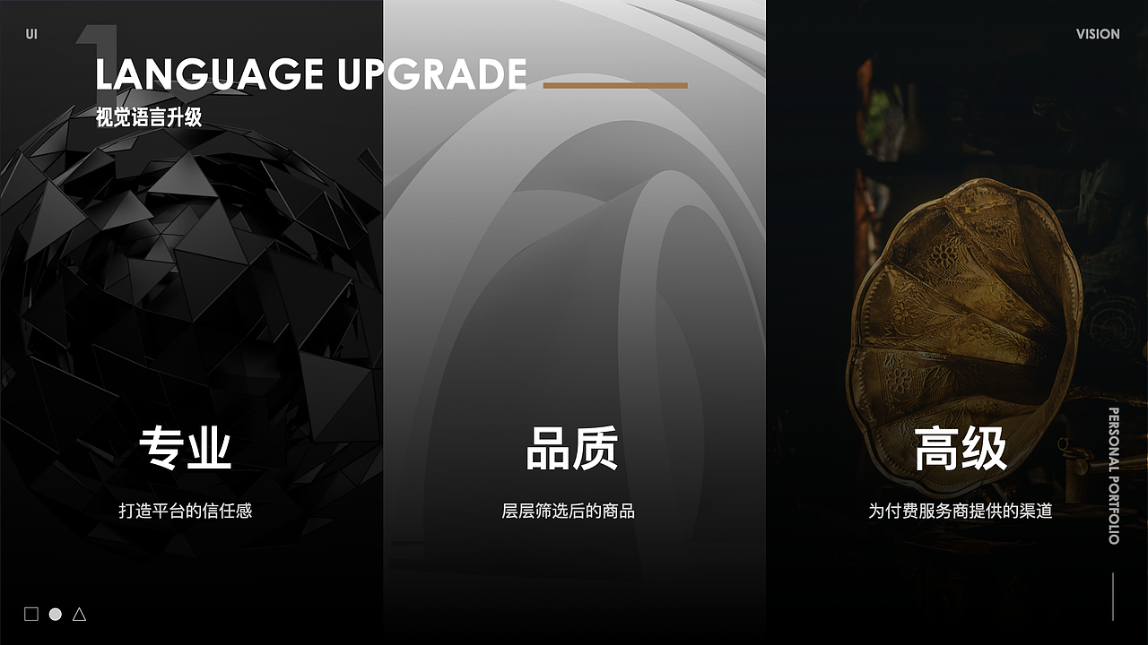 B端电商平台如何改版升级 —— 百度智能云云市场