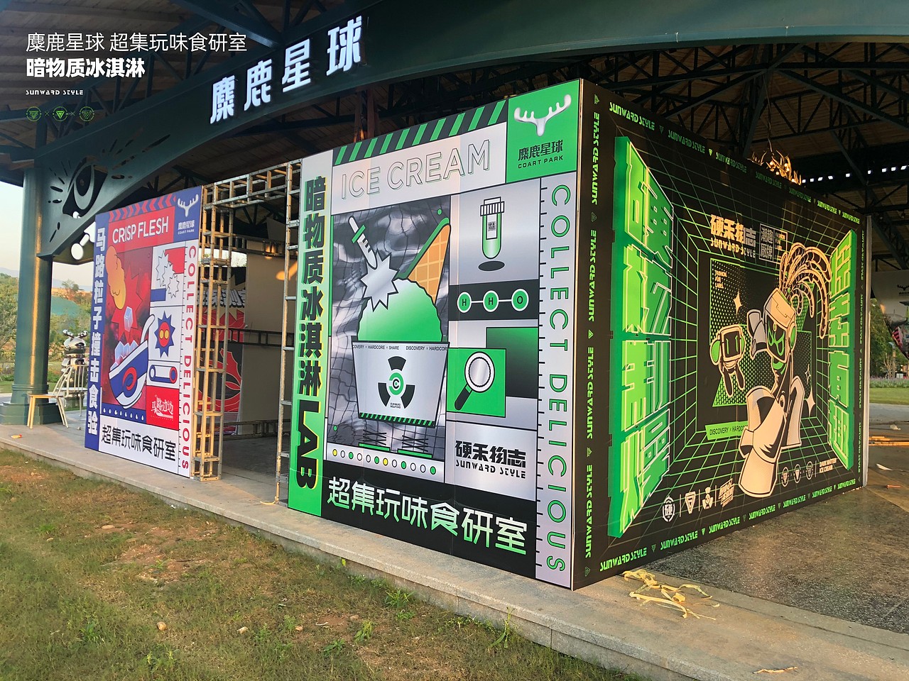 硬禾物志 品牌全案设计---善禾#穿衣研究所#（图ZMjg2NTgzNTA4） - 品牌 - 站酷设计师善禾穿衣研究所原创素材 - 站酷ZCOOL