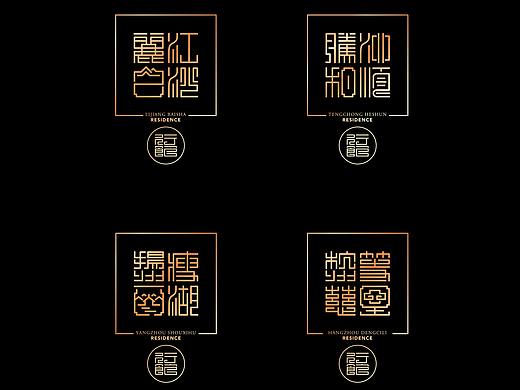 导视设计