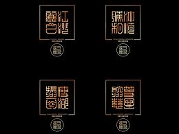 導(dǎo)視設(shè)計(jì)