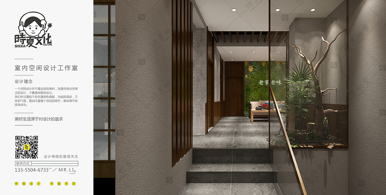 老家老味餐饮有限公司（图ZMTM0NzAzMzg0） - 家装设计 - 站酷设计师时夏文化原创素材 - 站酷ZCOOL