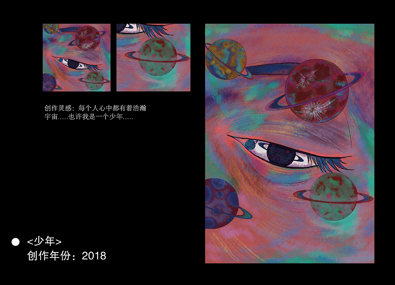 2019年度作品集整合