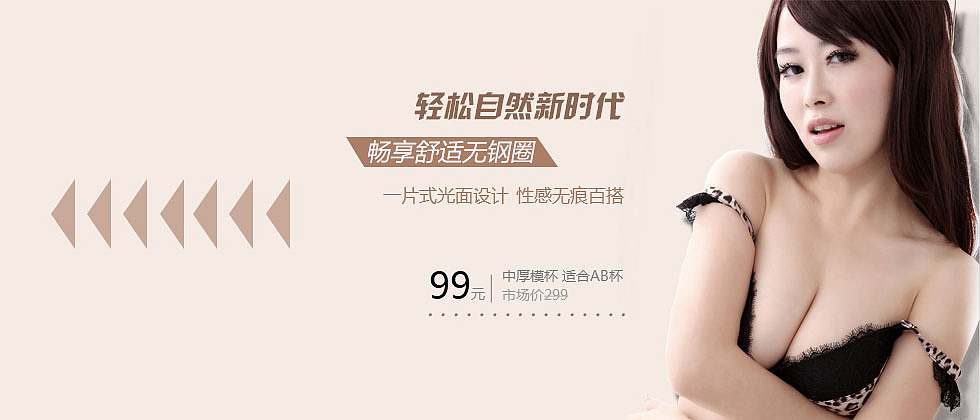 Banner（图ZNDEzMTYyMDQ=） - 运营设计 - 站酷设计师王吉亚原创素材 - 站酷ZCOOL