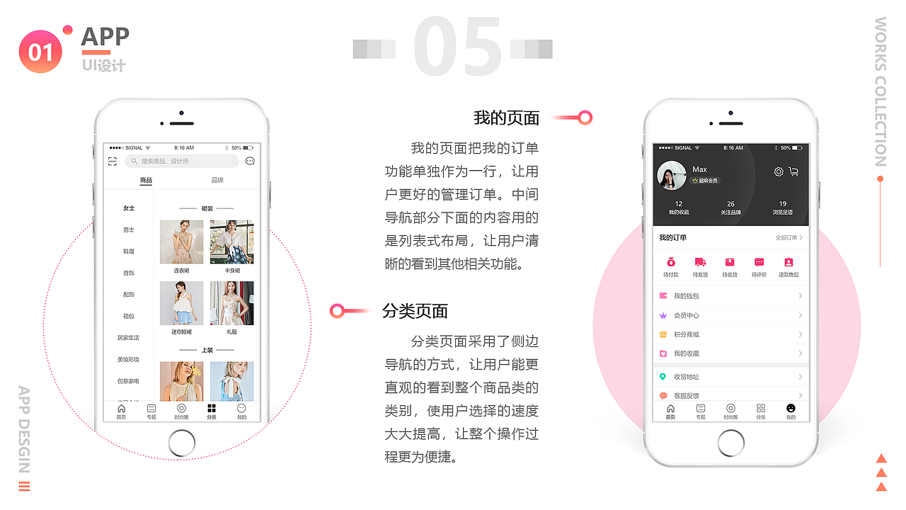 2019作品集