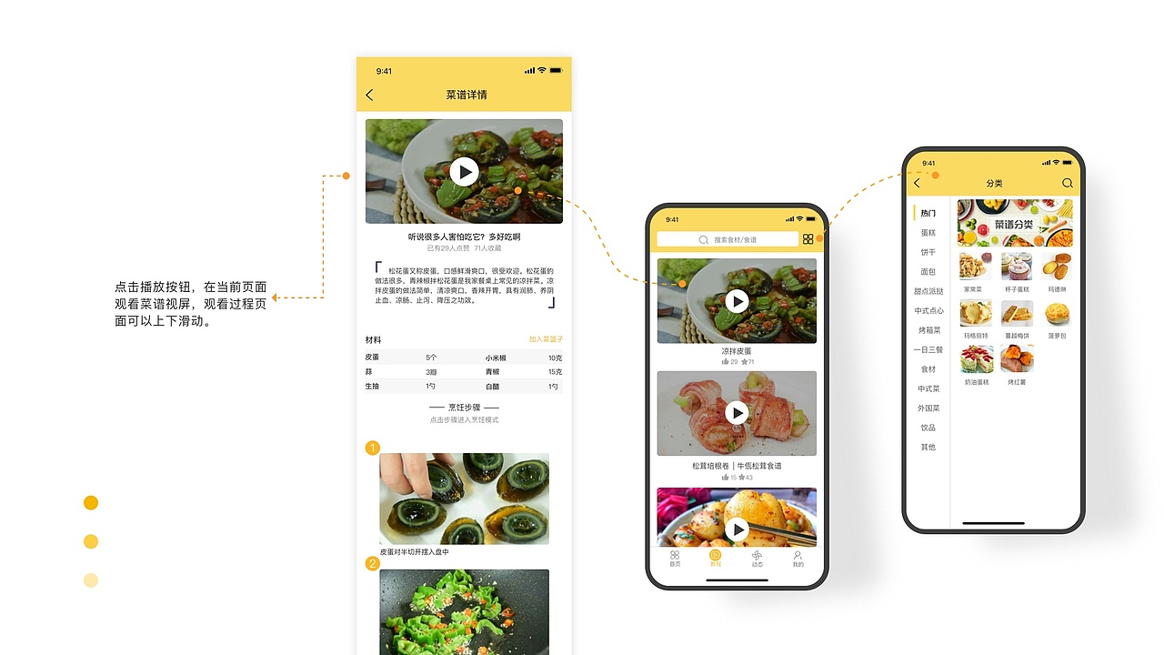 UI设计作品集（图ZMTY4OTc2ODY4） - APP界面 - 站酷设计师只为成功找出路原创素材 - 站酷ZCOOL