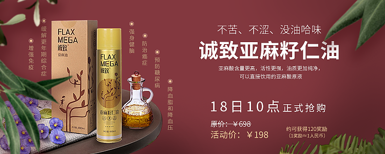 海报/BANNER/H5/动图/长图/折页/展架/VI等（图ZMTc2NzgxMjY4） - 海报 - 站酷设计师xueqin0106原创素材 - 站酷ZCOOL