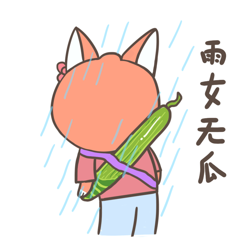 2019年静态动态表情包合集