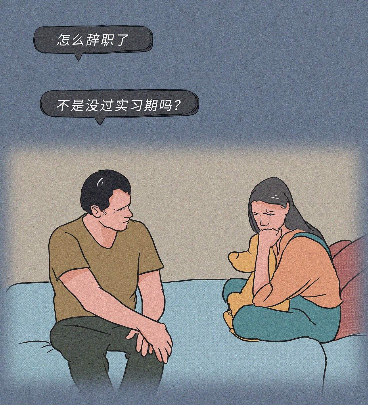 条漫 | 再相信我一次（图ZMTg2MzU4Nzc2） - 创作习作 - 站酷设计师溪溪x原创素材 - 站酷ZCOOL