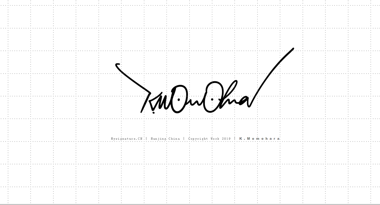 艺术签名丨造型签名丨意象签名设计丨个性签名丨艺术签