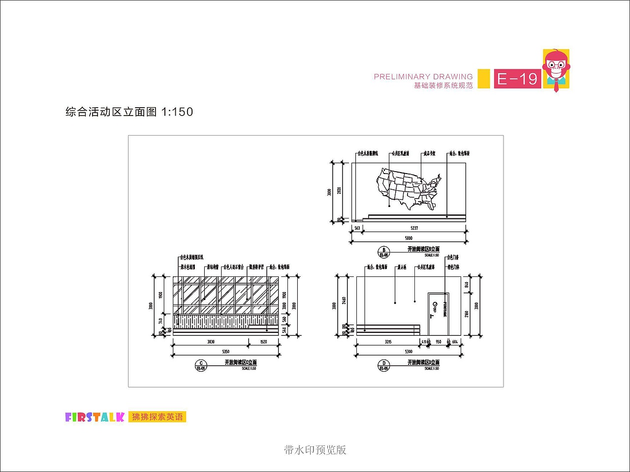 品牌si系统设计|品牌si形象设计|品牌形象si设计