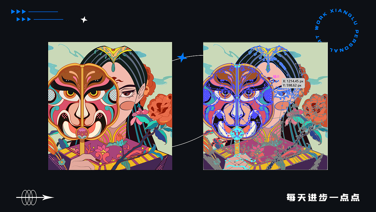 2021作品集（图ZMjU5MzM1OTY4） - 软件界面 - 站酷设计师多肉的我原创素材 - 站酷ZCOOL