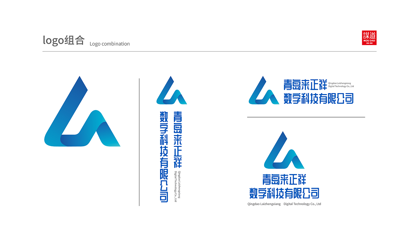 数字科技logo标志设计（图ZMjcwNjgxODQw） - Logo - 站酷设计师秋秋在野原创素材 - 站酷ZCOOL