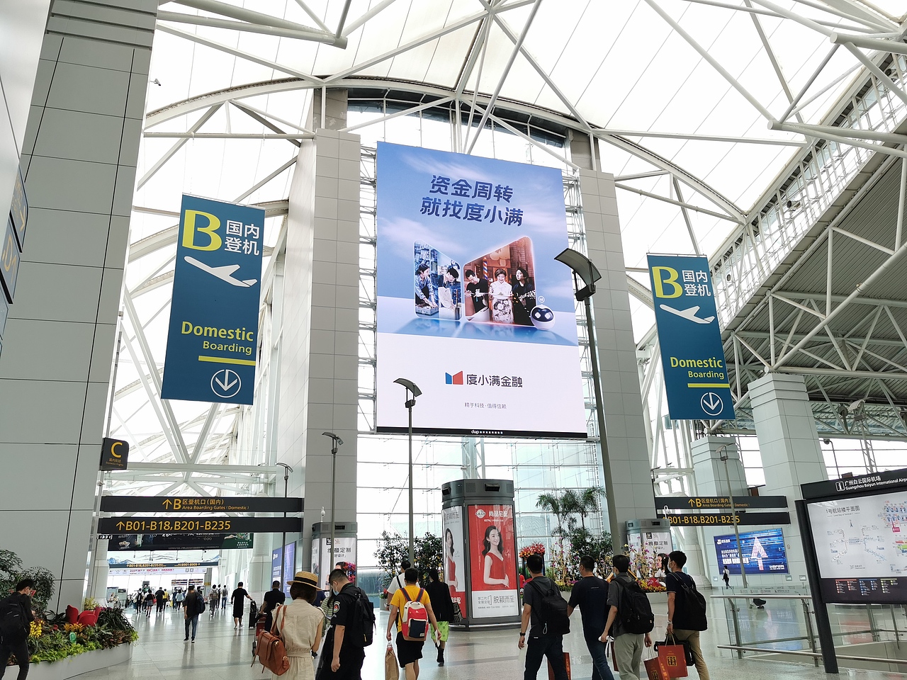度小满金融机场广告平面品牌营销广州机场（图ZMjc5NDMzNjc2） - 品牌 - 站酷设计师遇见度小满原创素材 - 站酷ZCOOL