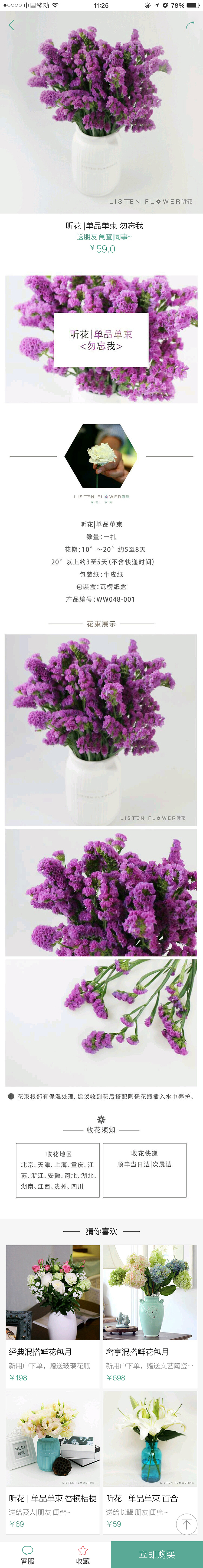 APP2.0.0（图ZODkwMDExNDQ=） - APP界面 - 站酷设计师静静758原创素材 - 站酷ZCOOL