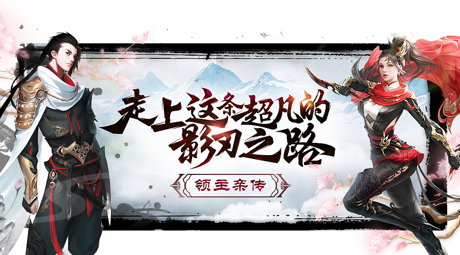 游戏Banner（图ZMTI5NzI4MDAw） - 运营设计 - 站酷设计师跨越过石代原创素材 - 站酷ZCOOL