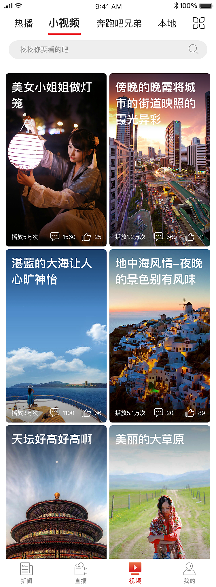 年度图集五--客户端页面（图ZMTQzMTAwMjY4） - APP界面 - 站酷设计师biabia0509原创素材 - 站酷ZCOOL