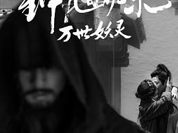 影视后期
