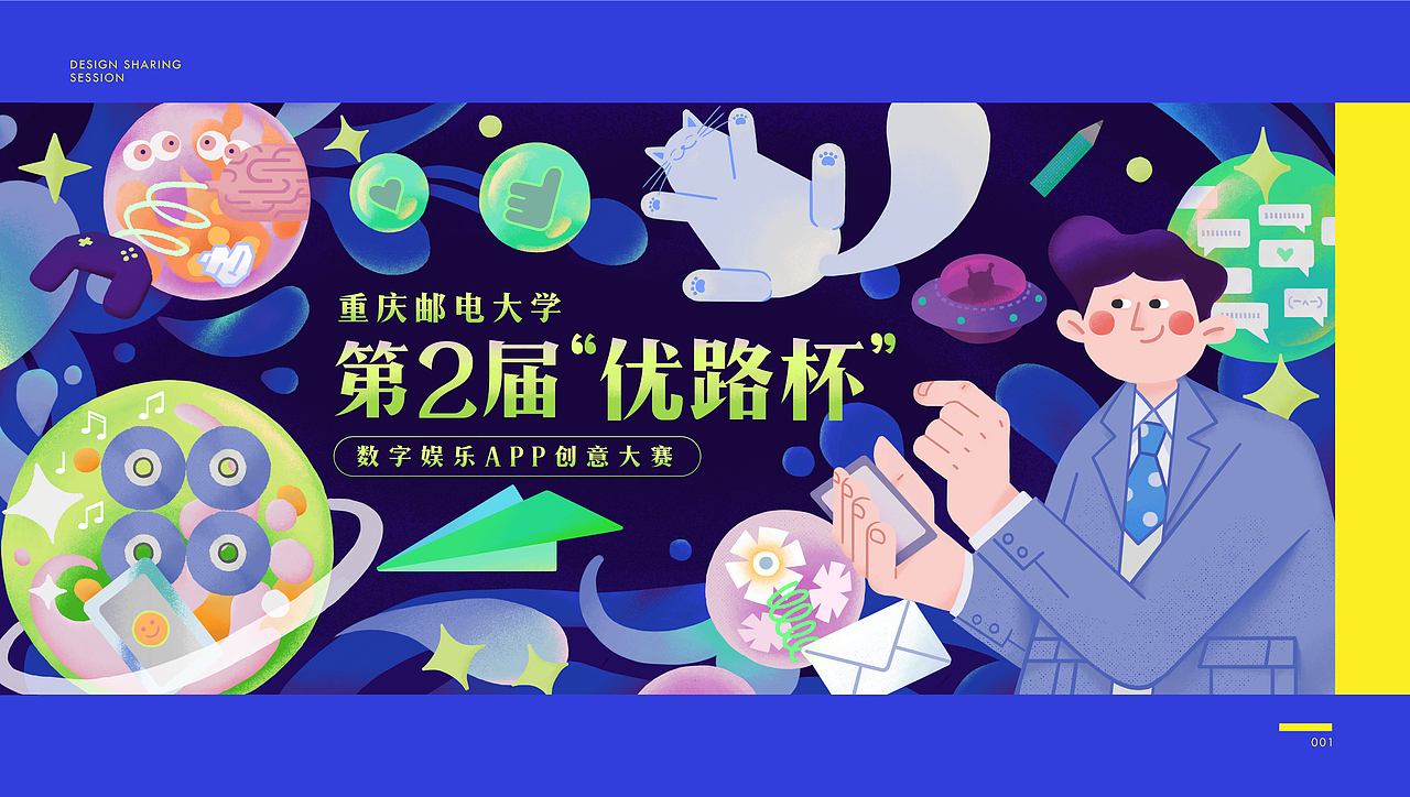 部分品牌平面设计作品集合,原创作者—周灿