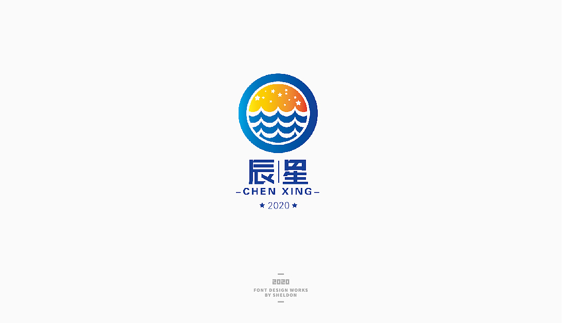 2020作品合集（图ZMjM3MzMzNjQw） - 品牌 - 站酷设计师飞之雪原创素材 - 站酷ZCOOL