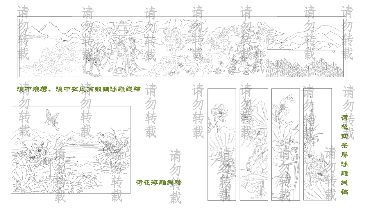 青海西宁莲花湖景区浮雕墙设计案例（图ZMjM5OTAwMzcy） - 雕塑 - 站酷设计师Song浮雕雕塑设计原创素材 - 站酷ZCOOL