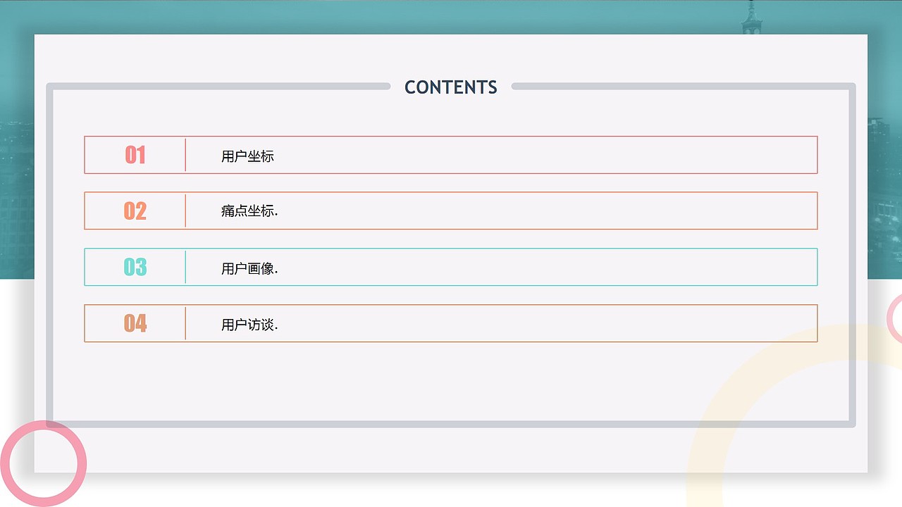2020年毕业设计——托尼老师APP(图ZMjQxMjg5NDky) - APP界面 - 站酷设计师每天期待下班原创素材 - 站酷ZCOOL