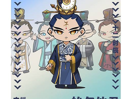 始尔IP邮票