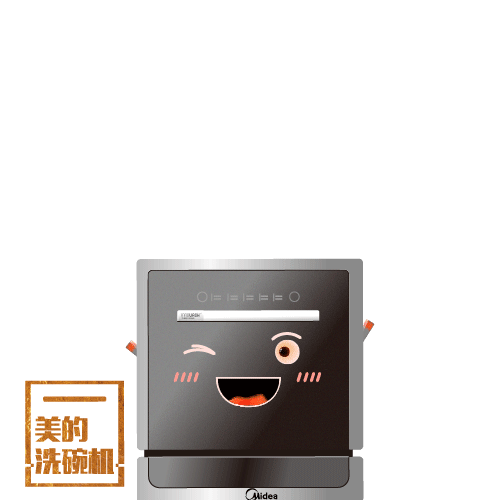 美的洗碗鸡表情包