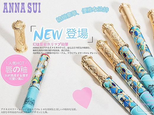 化妆品拍摄 日系杂志风