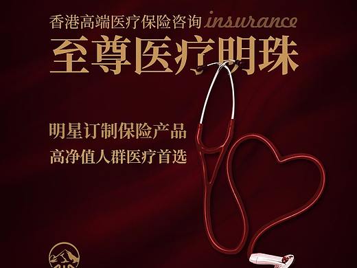 推广图微信封面图淘宝产品图百度竞价图