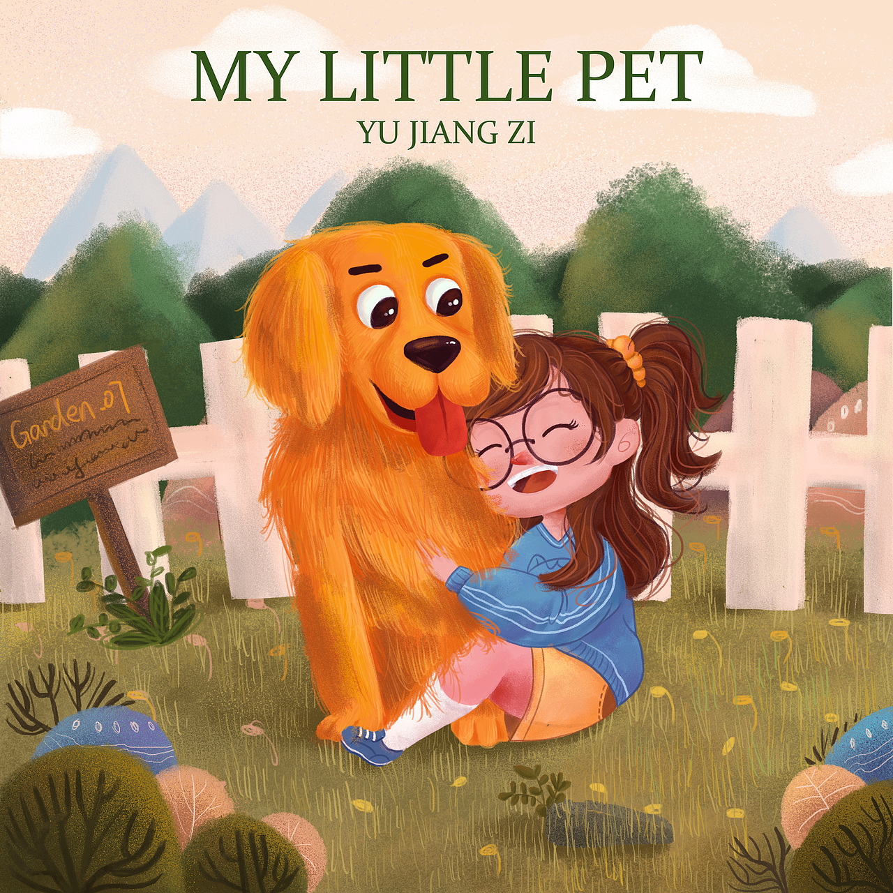 我与金毛汪的日常生活