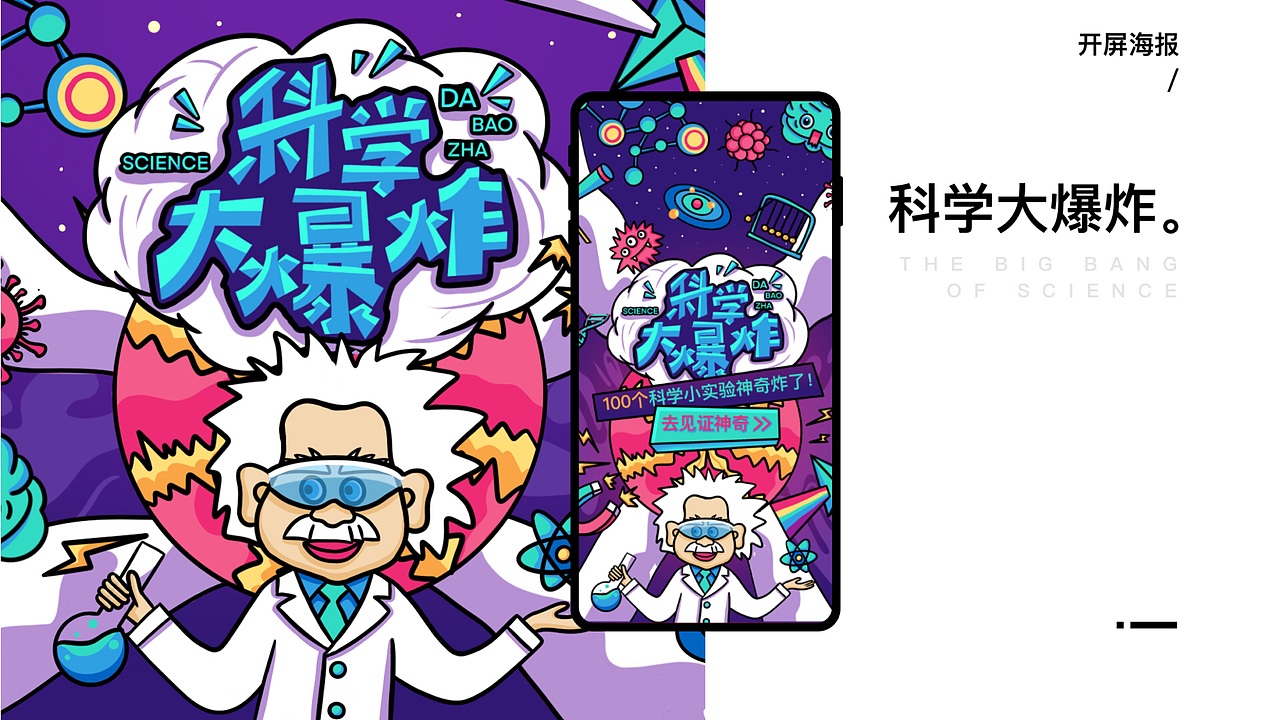 2018-2019作品集（图ZMjAwNDYwNDE2） - 其他 - 站酷设计师老瑞rr原创素材 - 站酷ZCOOL