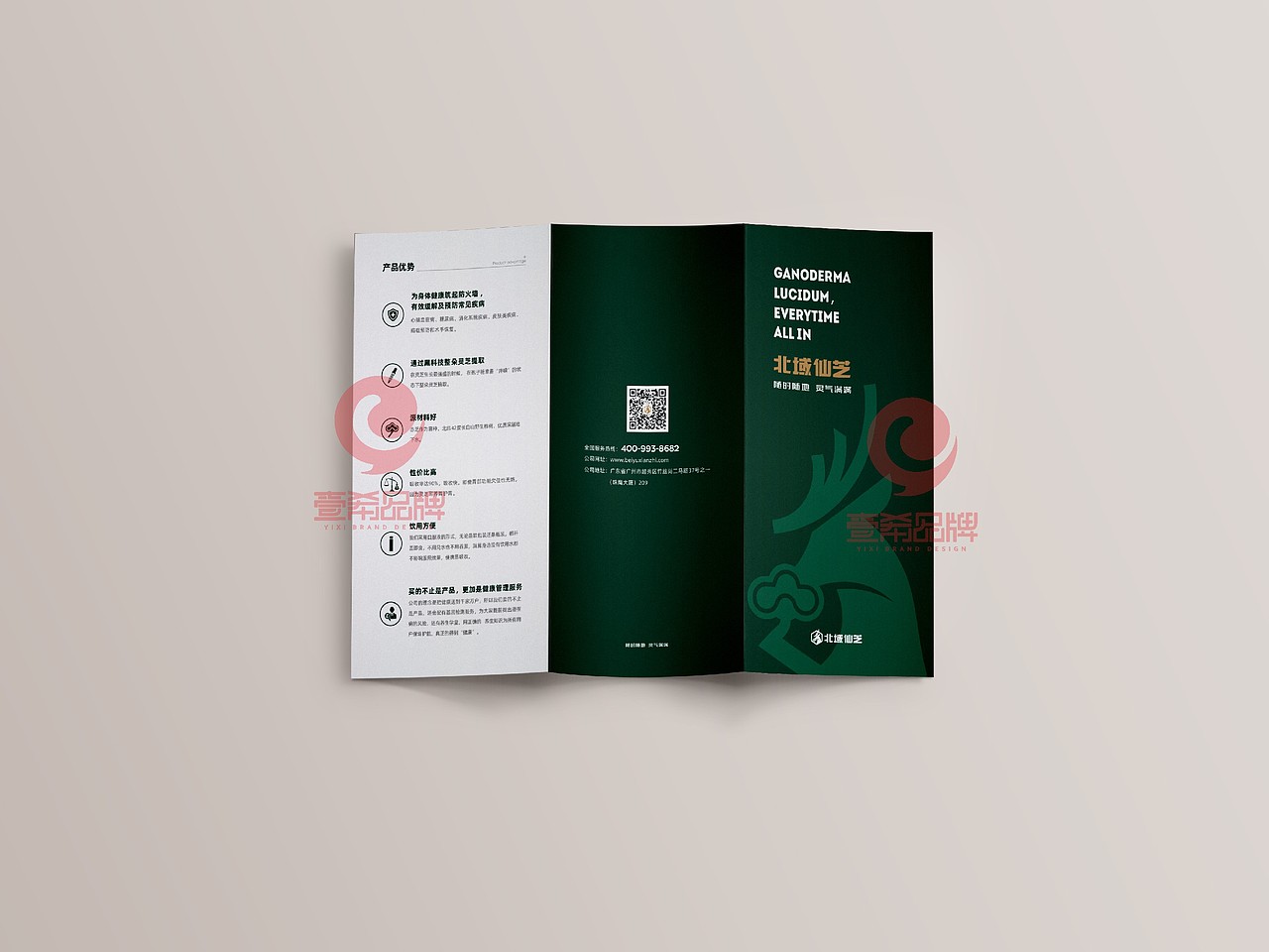 一希品牌设计--折页系列宣传品（图ZMjM5MzgzNzEy） - 宣传物料 - 站酷设计师一希品牌设计原创素材 - 站酷ZCOOL