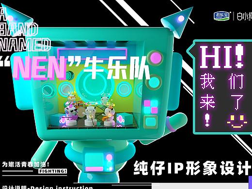 纯仔ip形象（个人主页-ZNTMzMTQ5MjQ=） - IP形象 - 站酷设计师大Y和小y原创素材 - 站酷ZCOOL
