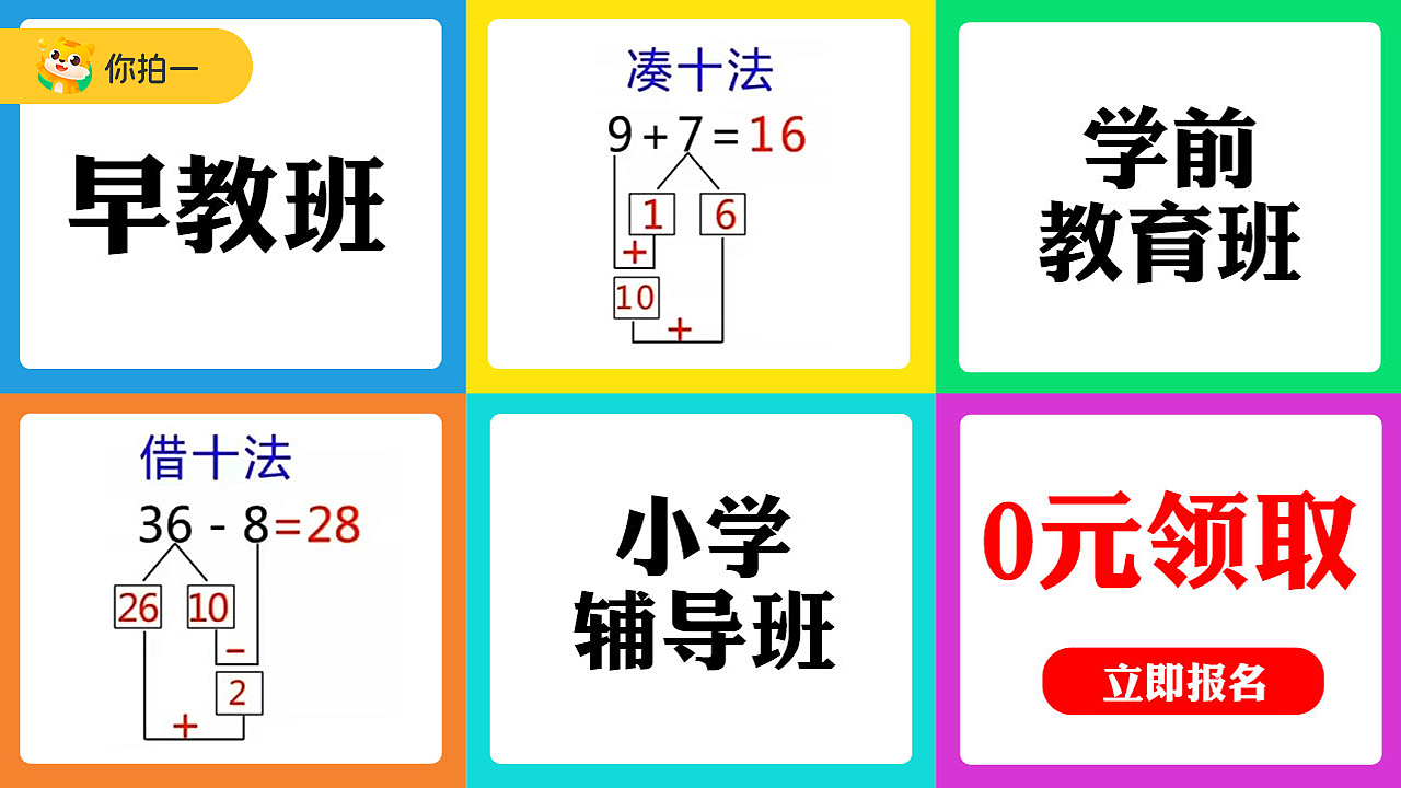 信息流-广告图（图ZMjU5MDI0MDE2） - 其他平面 - 站酷设计师猫小桐原创素材 - 站酷ZCOOL