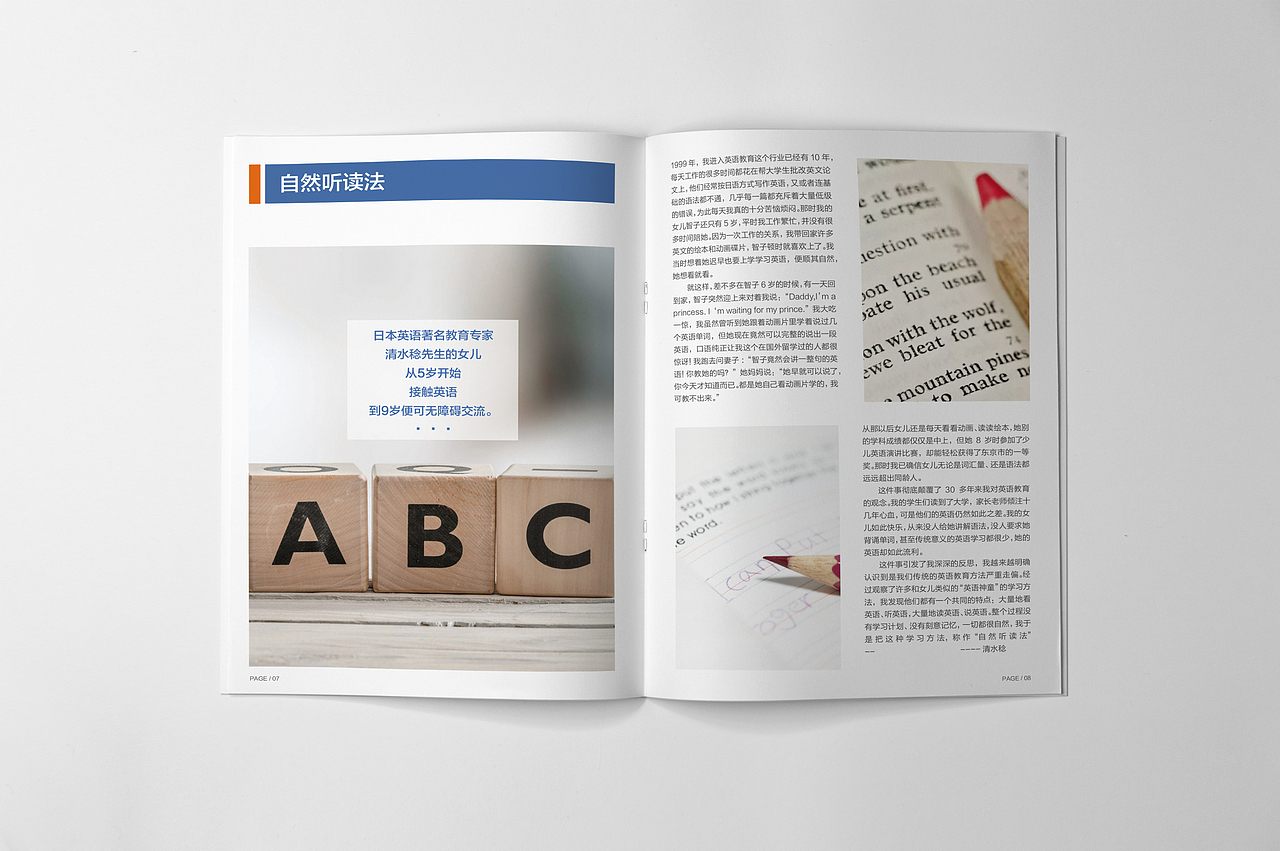 宣传册·画册设计