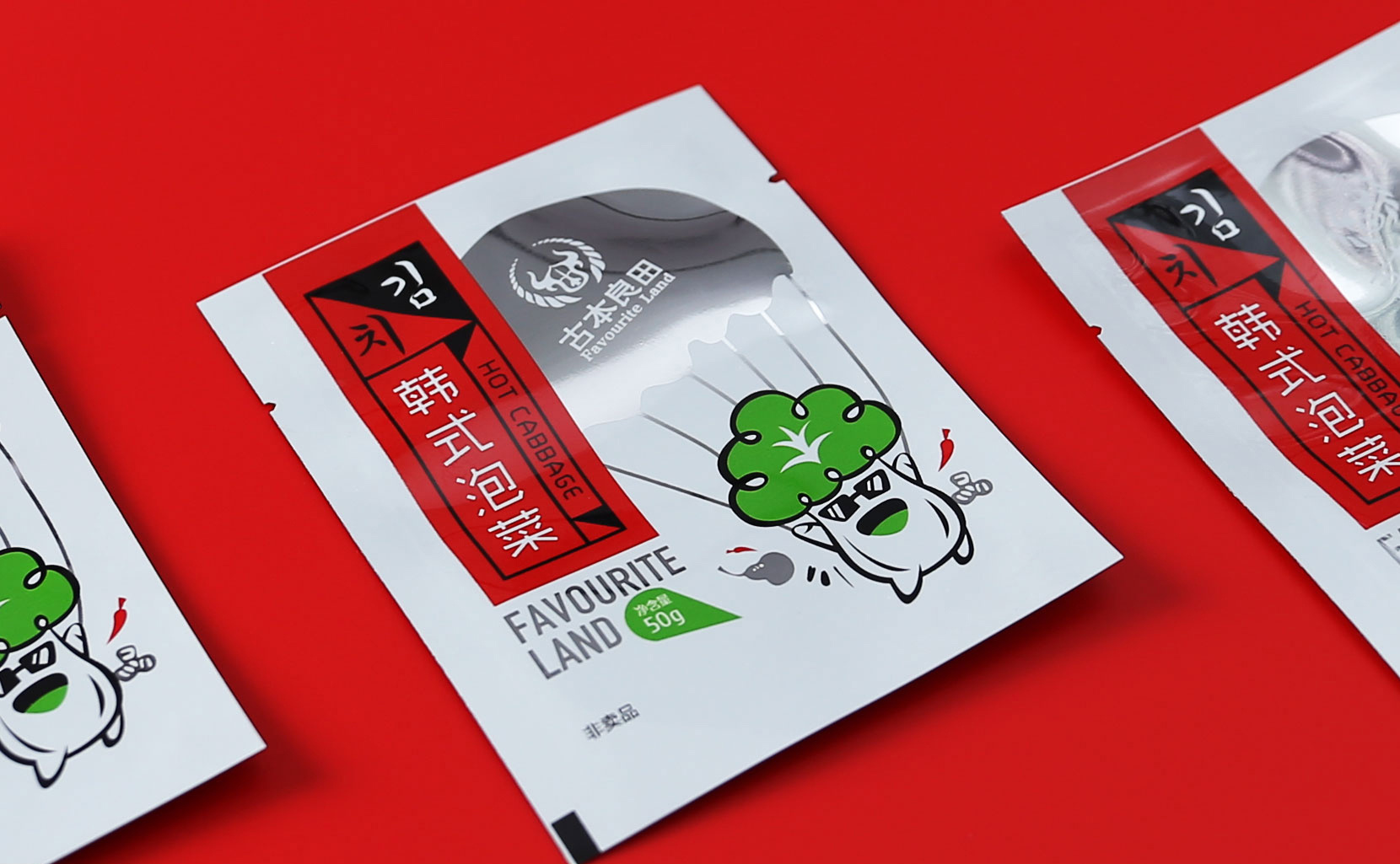 古本良田——辣白菜包装设计,制作