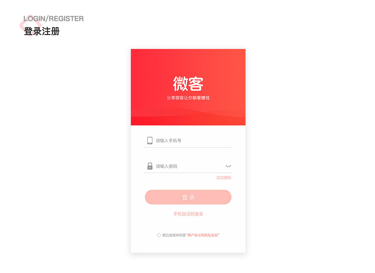 UI作品集（图ZMTY4MjQ2NTEy） - APP界面 - 站酷设计师小小晓燕子原创素材 - 站酷ZCOOL