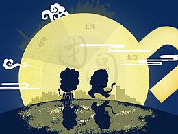 節(jié)日海報(bào)