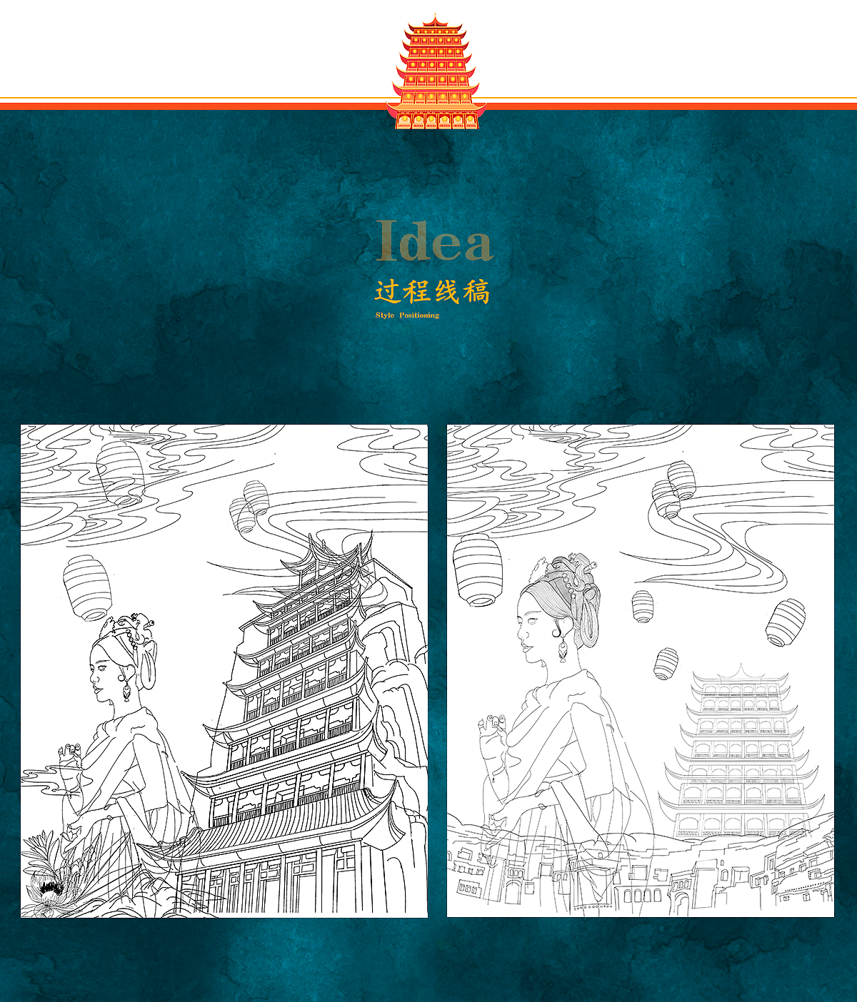 《敦煌太守后庭歌》练习插画（图ZMTk1NTY2NjYw） - 创作习作 - 站酷设计师梦很恬615原创素材 - 站酷ZCOOL
