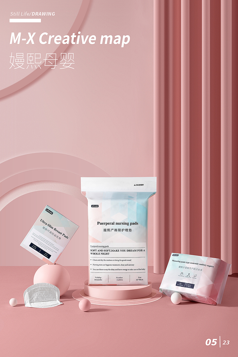 嫚熙母婴产品修图 | EMXEE ✖ Ring（图ZMjEwMjA3MDE2） - 产品摄影 - 站酷设计师Ring37原创素材 - 站酷ZCOOL