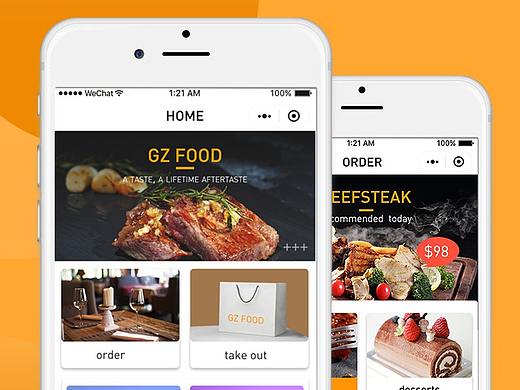 小程序 点餐 界面设计