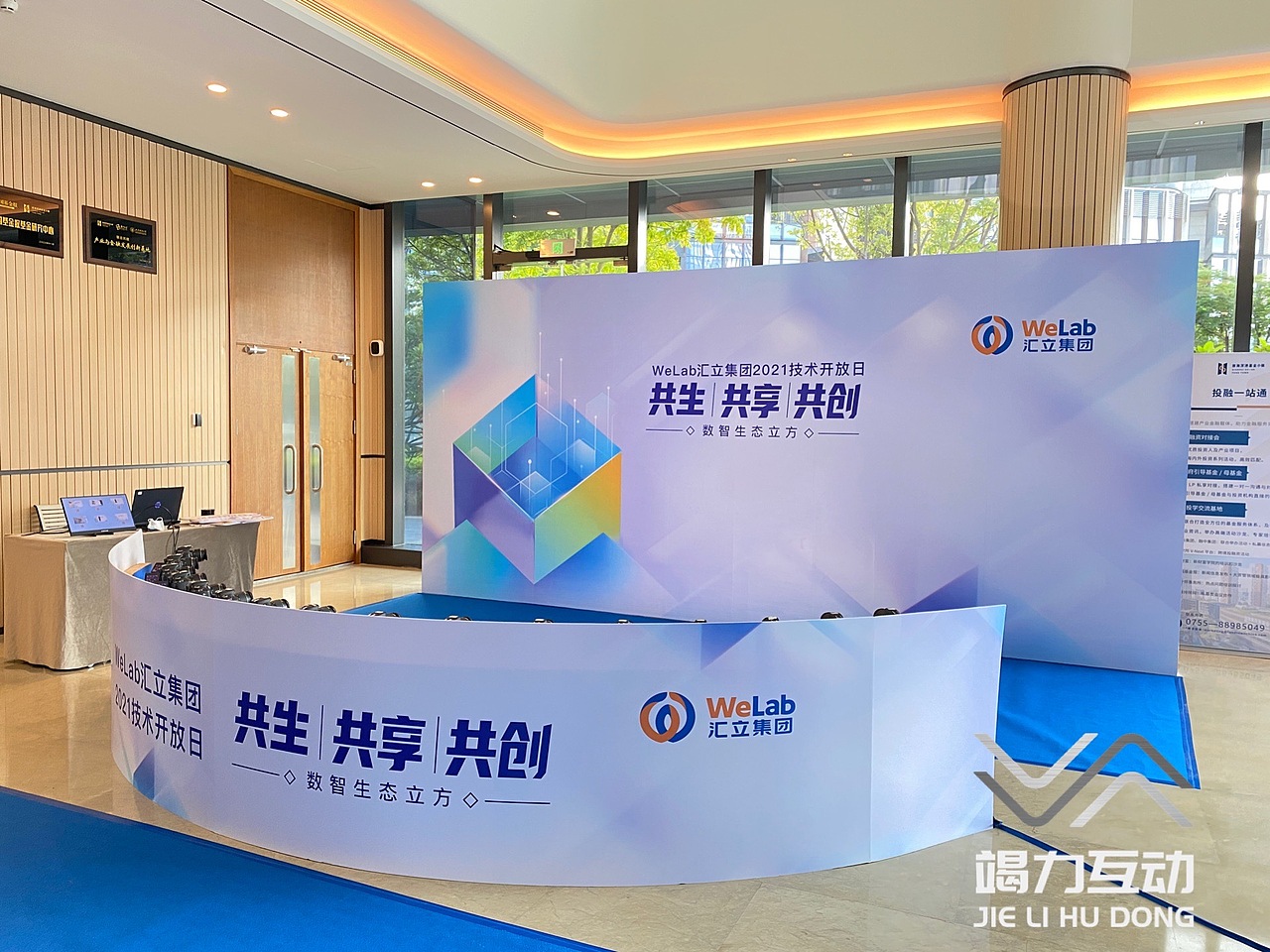 180度子弹时间--立集团2021技术开放日（图ZMjcxNjQxOTEy） - 人像摄影 - 站酷设计师竭力15726680945原创素材 - 站酷ZCOOL