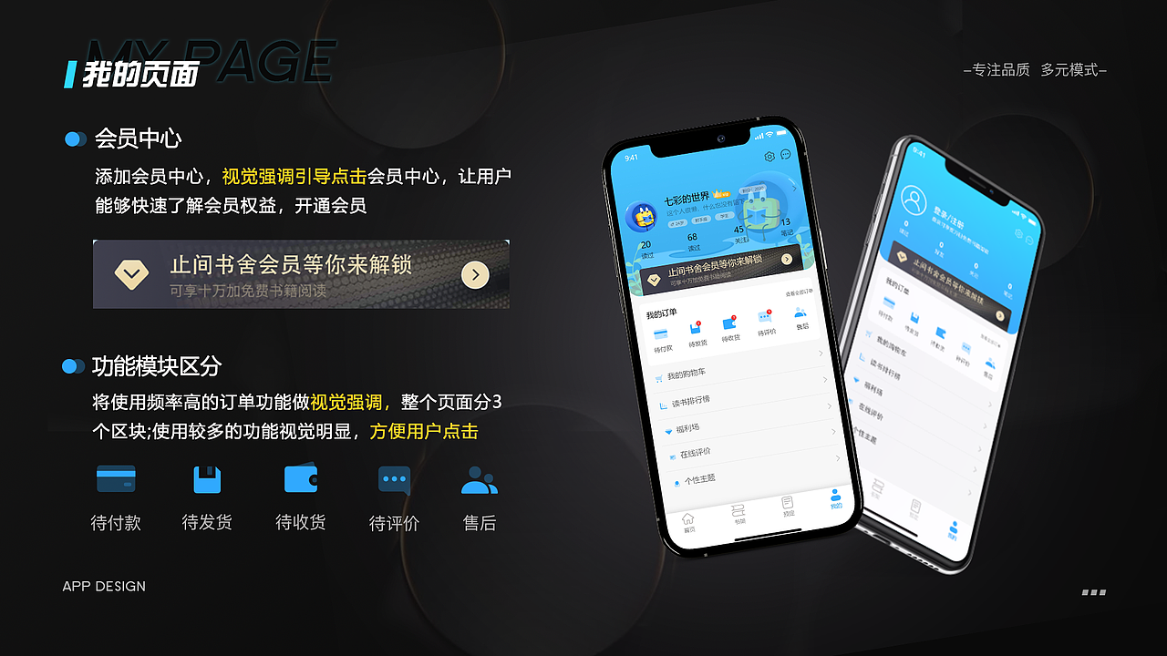 2021作品集（图ZMjg2MDMwNDQw） - 软件界面 - 站酷设计师刘哈哈2580原创素材 - 站酷ZCOOL