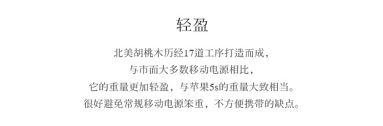 一本移动电源（图ZNTY4NzYxMjg=） - 电子产品 - 站酷设计师杀死那个中年男人原创素材 - 站酷ZCOOL